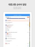 다음지도, 길찾기, 지하철, 버스 - Daum Maps のスクリーンショットapk 20