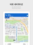 다음지도, 길찾기, 지하철, 버스 - Daum Maps ekran görüntüsü APK 21