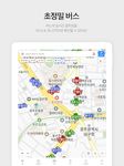 다음지도, 길찾기, 지하철, 버스 - Daum Maps ảnh màn hình apk 4
