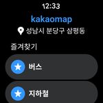 다음지도, 길찾기, 지하철, 버스 - Daum Maps ekran görüntüsü APK 24