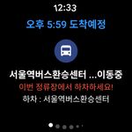 다음지도, 길찾기, 지하철, 버스 - Daum Maps ảnh màn hình apk 27