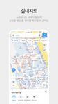 다음지도, 길찾기, 지하철, 버스 - Daum Maps ảnh màn hình apk 6