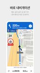 다음지도, 길찾기, 지하철, 버스 - Daum Maps의 스크린샷 apk 23