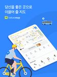 Kakao Map (DaumMaps 4.0) screenshot apk 