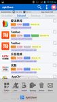 ApkShare のスクリーンショットapk 12