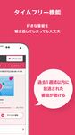 radiko.jp for Android ảnh màn hình apk 3