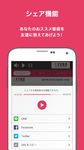 radiko.jp for Android ảnh màn hình apk 1