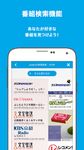 radiko.jp for Android ảnh màn hình apk 2