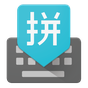 Google Pinyin Input  APK