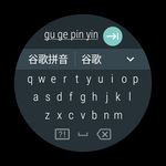 Google Pinyin Input εικόνα 4