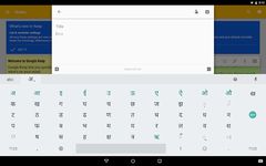 Imagem 1 do Google Indic Keyboard