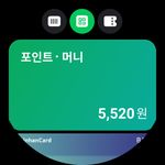 Naver screenshot APK 5