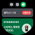 Naver screenshot APK 2