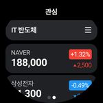 Naver screenshot APK 1