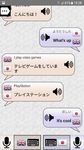 Traducteur conversation capture d'écran apk 