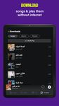 Screenshot 17 di Anghami - Free Unlimited Music apk