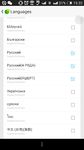 Russian for GO Keyboard의 스크린샷 apk 4