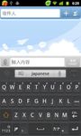 Captura de tela do apk Japanese for GO Keyboard 1