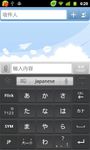Captura de tela do apk Japanese for GO Keyboard 