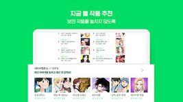 Скриншот 12 APK-версии Naver Webtoon