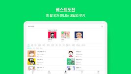 Tangkapan layar apk Naver Webtoon 9