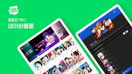 네이버 웹툰 - Naver Webtoon 屏幕截图 apk 7