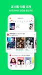 Naver Webtoon screenshot apk 20