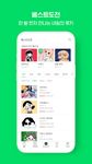 Naver Webtoon screenshot apk 16