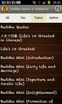 Gambar Buddha Quotes & Buddhism Free! 1