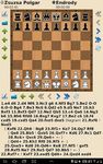 Картинка 3 Шахматы - тактика и стратегия