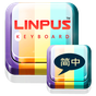 Simplified Chinese Keyboard apk icon