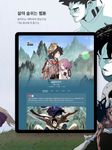 Screenshot 11 di 다음 웹툰 - Daum Webtoon apk