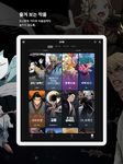 다음 웹툰 - Daum Webtoon ekran görüntüsü APK 10