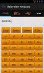 Immagine 3 di Malayalam Keyboard