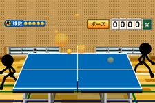 Smash Ping-Pong captura de pantalla apk 4