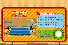 Smash Ping-Pong captura de pantalla apk 1