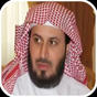 Saad Al Ghamidi Alcorão MP3 APK