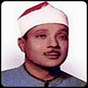Abdul Basit Kuran Kerim MP3 APK
