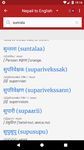 Скриншот 1 APK-версии Nepali Dictionary - Offline