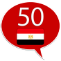 Ícone do Aprenda Árabe - 50 langu