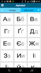 Ukrainisch lernen -50 Sprachen Screenshot APK 20