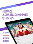 MBC 미니의 스크린샷 apk 4