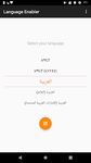 Tangkapan layar apk Language Enabler 2