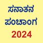 Kannada Sanatan Calendar 2017 icon