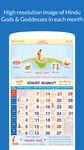 Kannada Sanatan Calendar 2017 screenshot apk 8