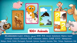동물퍼즐 4 키즈 - 아이들을위한 교육 학습 게임의 스크린샷 apk 8