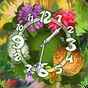 Flower Parade Clock widget apk icon