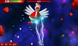 Chicken Invaders 3 Xmas の画像4