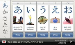 Imagem  do Japanese HIRAGANA Free