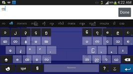 Bagan Keyboard capture d'écran apk 1